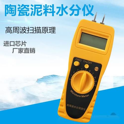 杰科斯JK-100F陶瓷原料化工粉末含水率测量仪 精准快速测量陶瓷泥料与化工原料水分
