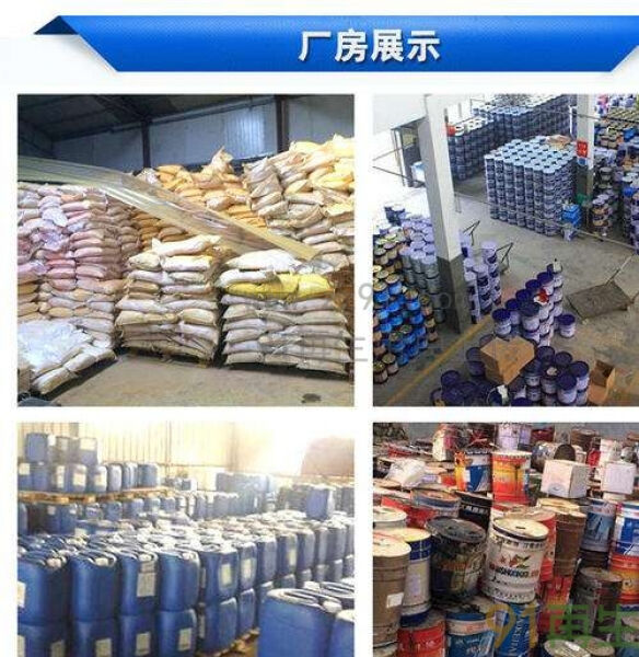 化工原料一站式采购指南 从香精到复合材料